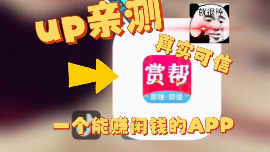 闲客赚app图标