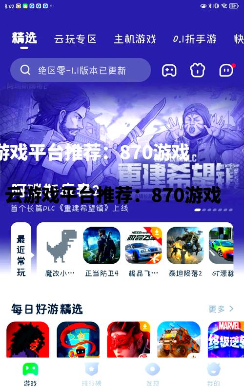 云端挂机v1.0