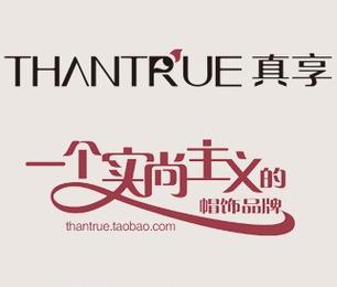 真享转