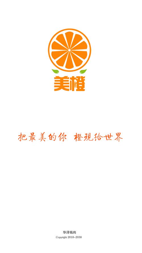 美橙视频