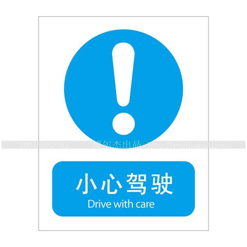 无内鬼请放心开车