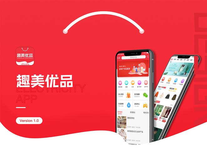 趣美优品赚钱官网截图