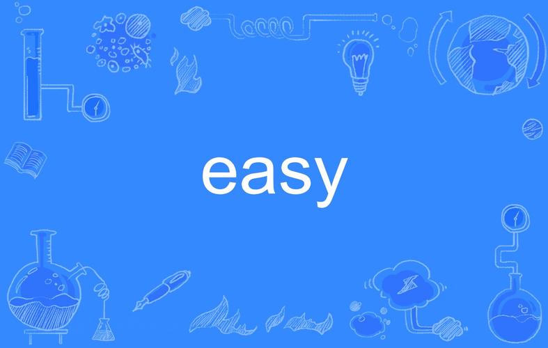 Easy写作