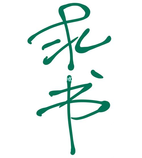 求书帮全文免费阅