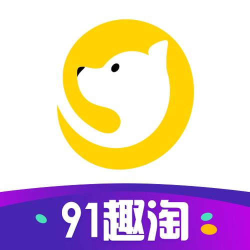 趣淘短视频游戏截图