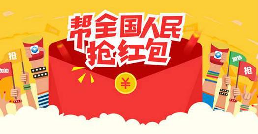 安卓微信红包秒抢