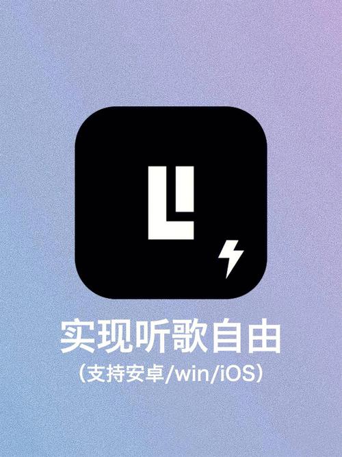 趣听歌2021