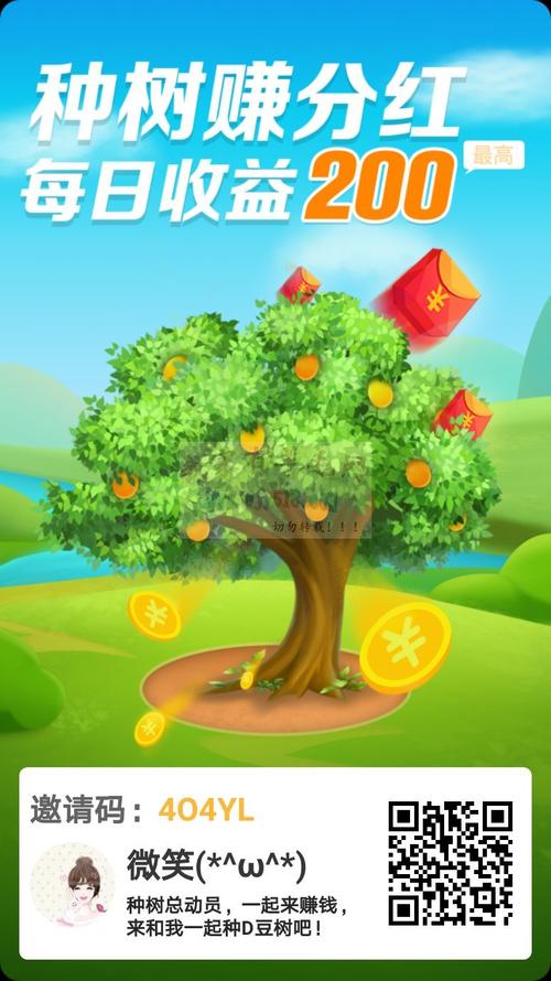 D豆树app