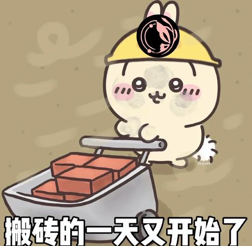 搬砖啦app官方版