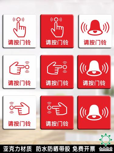 趣电铃安卓版