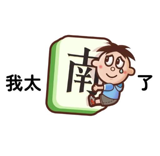 我太难了红包版