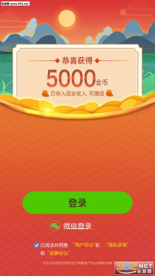 成语才子秀红包版app官方安卓版