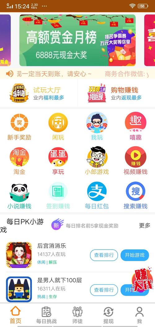 小郎游官网版