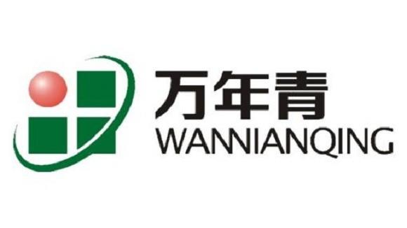 万年青转发