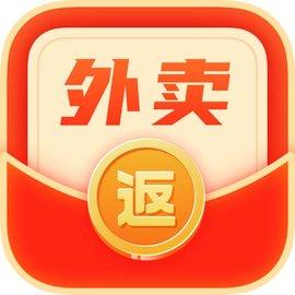 外卖返利Appv1.0.1
