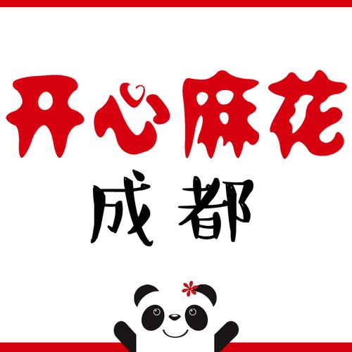 麻花传媒
