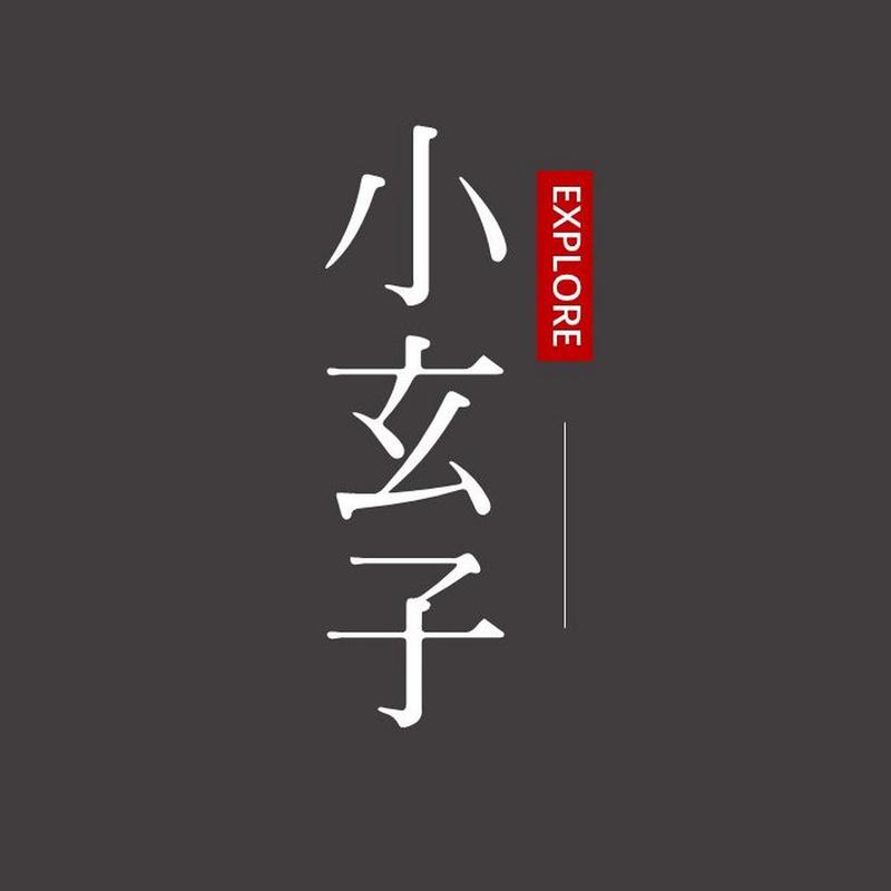 成语合成小玄子红包版