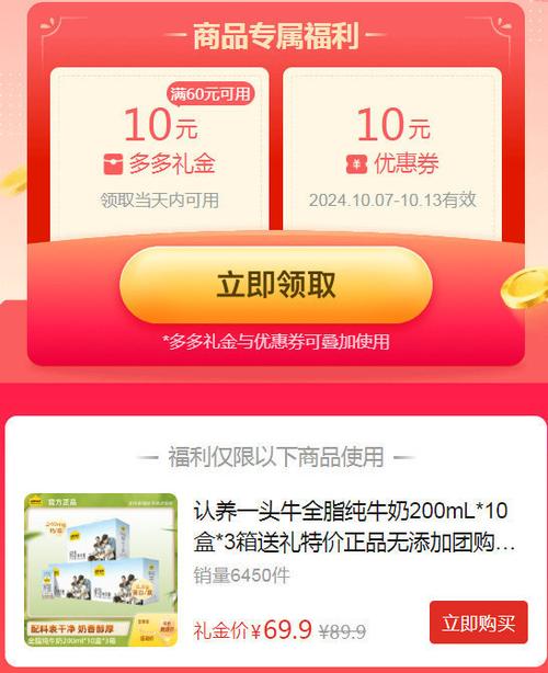 我养猪特牛红包版