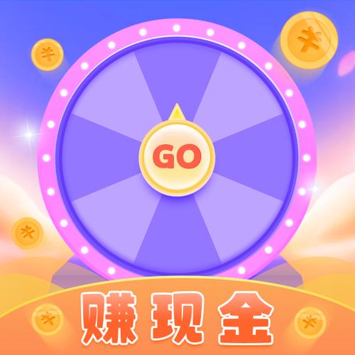 幸运翻天赚钱版