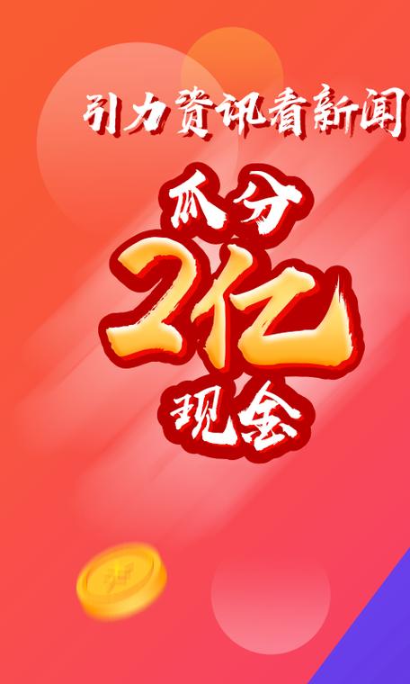 G讯阅读v1.0