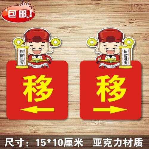 财神推箱子最新红