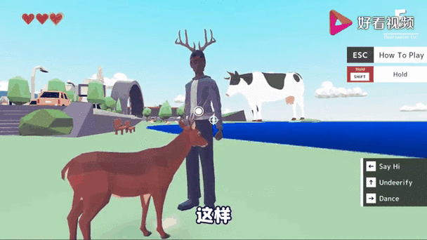 鹿玩答题模拟器正截图
