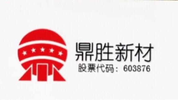 鼎胜赚