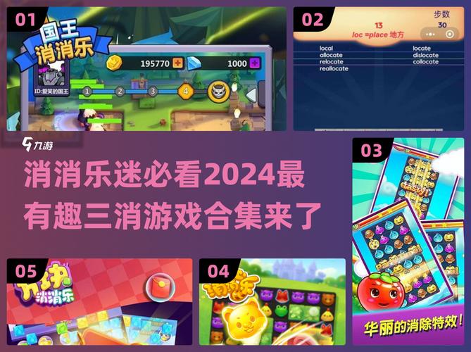 神奇三消红包版v1.0
