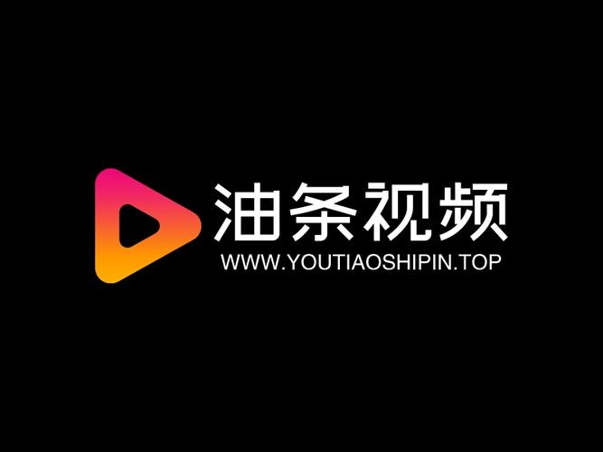 油条短视频赚钱app