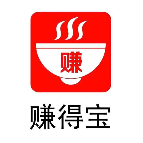 宝赚