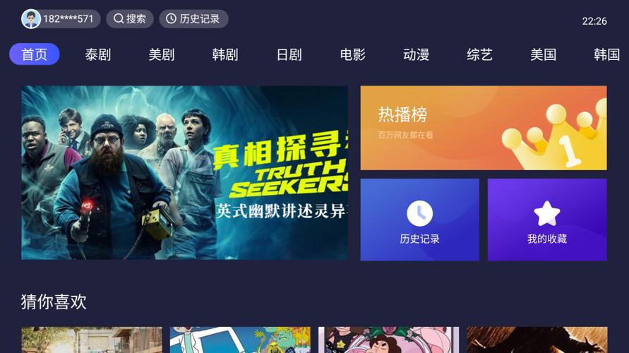 象塔影视47版本