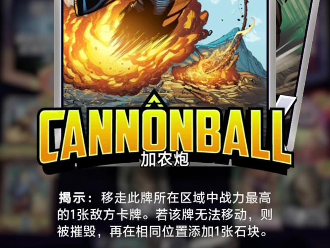 加农炮世界红包版