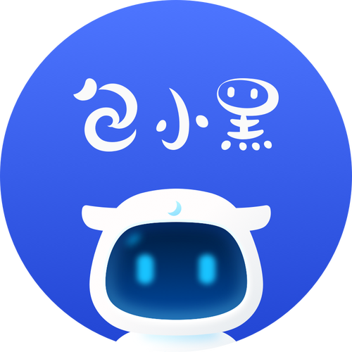 小黑挂机app
