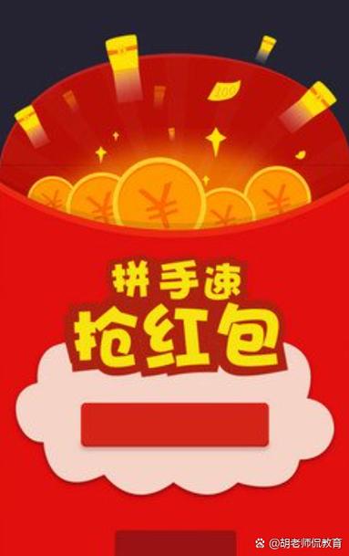 1秒自动抢红包神