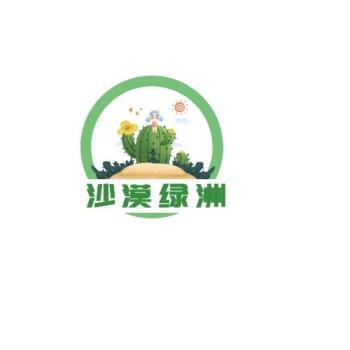 DGF沙漠绿化