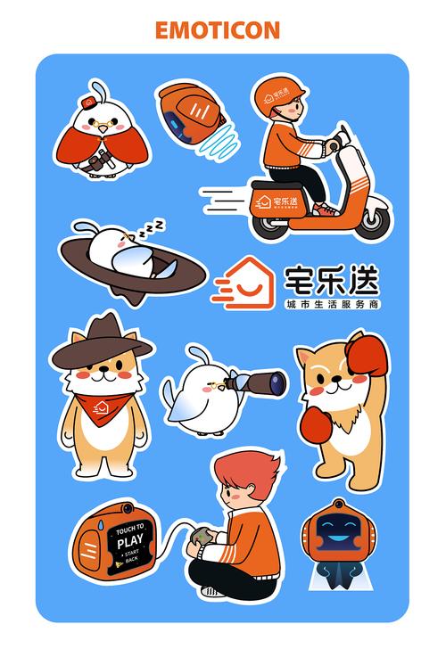 宅乐漫画