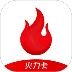 火力娱乐1.0