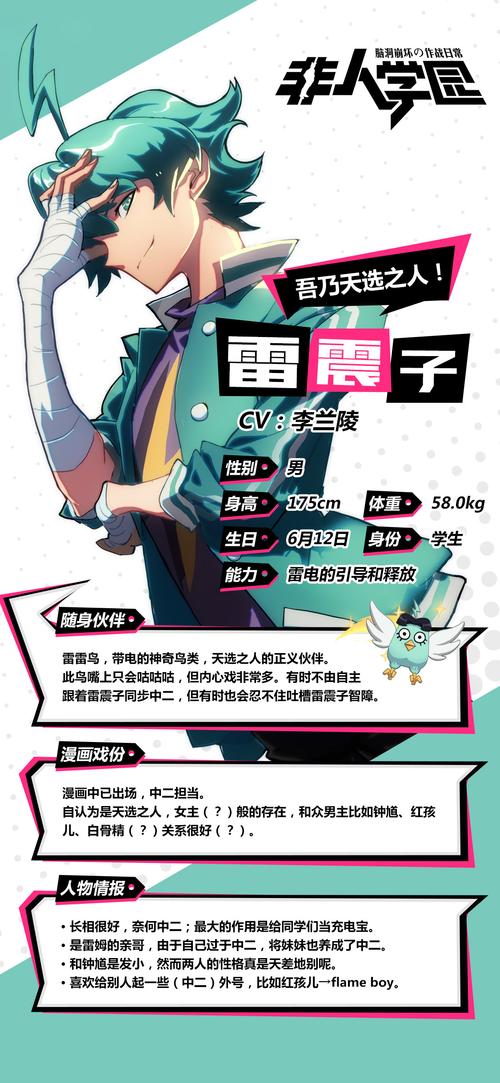 雷震子红包尾数控