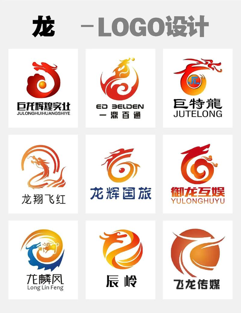 玩转分红龙
