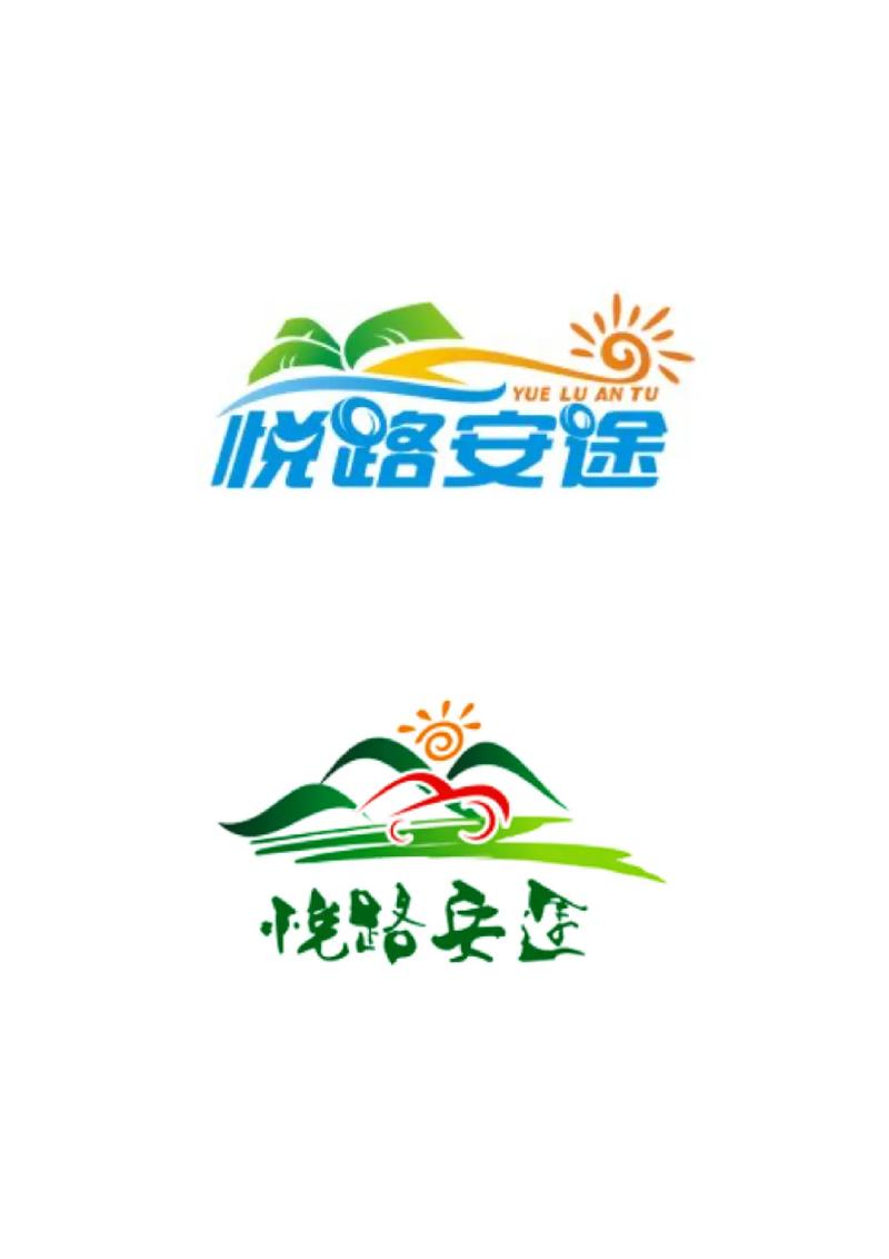 开车旅行赚钱