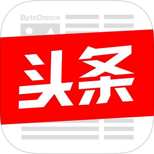 今日头条2021