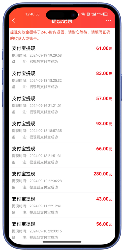 众禾帮赚钱版v1.0