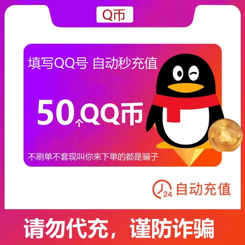 赚q币神器阅读任截图