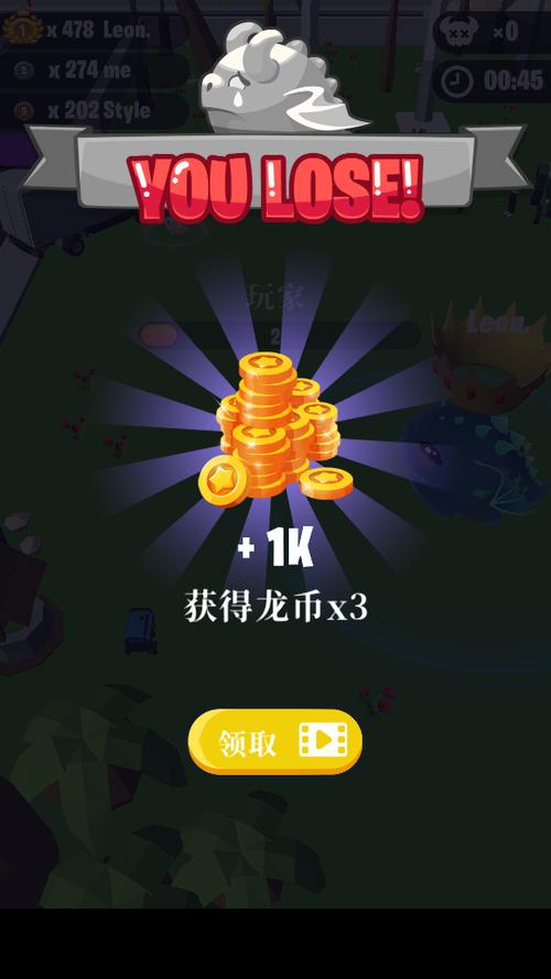 萌龙大作战红包版最新版下载