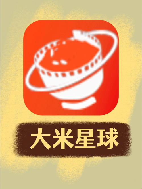 米粒星球矿工分红版