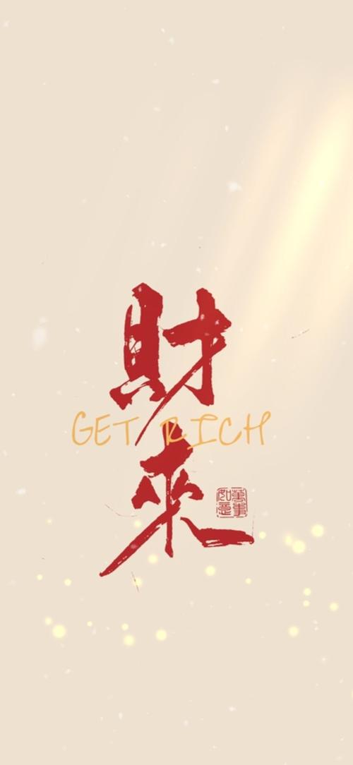 财来娱乐