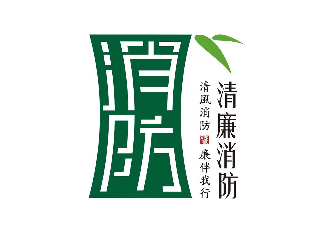 一消倾心