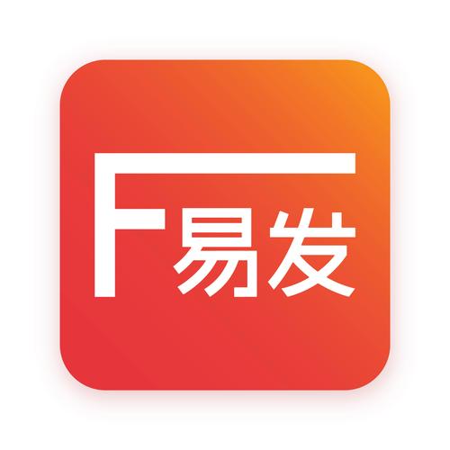 易路发APP