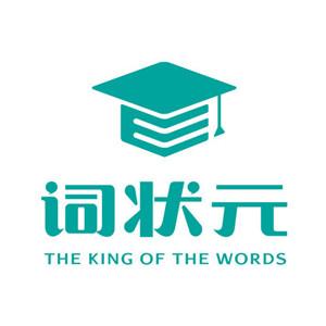 填词大状元