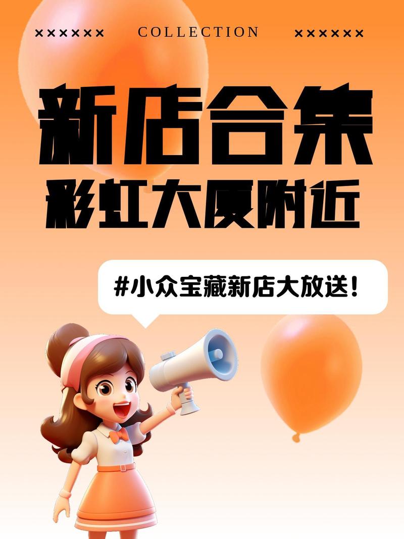 小涵试玩